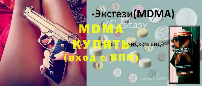 Где продают наркотики Новоульяновск COCAIN  АМФ  Марихуана  мега как войти  ГАШ 