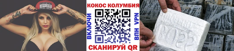 Cocaine Перу  продажа наркотиков  Новоульяновск 