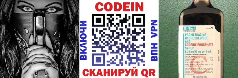 kraken ссылки  где купить   Новоульяновск  Кодеин напиток Lean (лин) 
