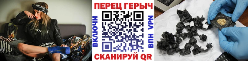 ГЕРОИН VHQ Новоульяновск