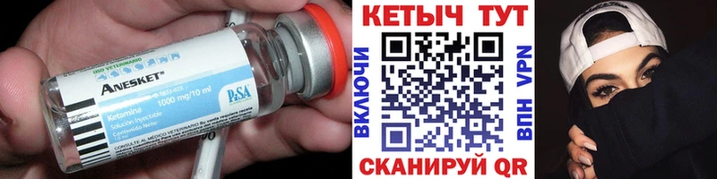 mega ссылка  Новоульяновск  Кетамин VHQ 
