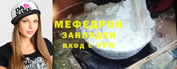 спиды Нефтекумск