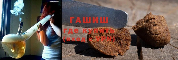 спиды Нефтекумск
