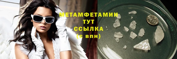 мефедрон VHQ Нея