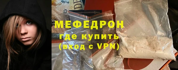мефедрон VHQ Нея