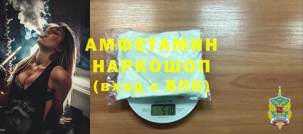 спиды Нефтекумск
