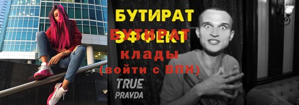 меф Навашино
