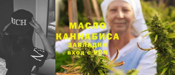 меф Навашино