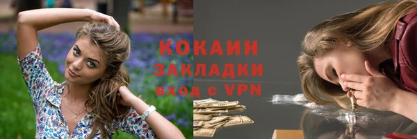 соль ск Наволоки