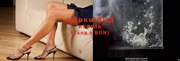 соль ск Наволоки