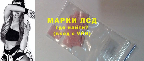 ECSTASY Михайловск