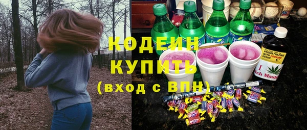 спиды Нефтекумск