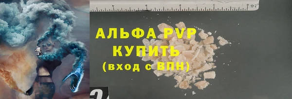 мет Надым