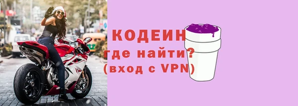 соль ск Наволоки