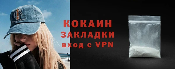 мет Надым
