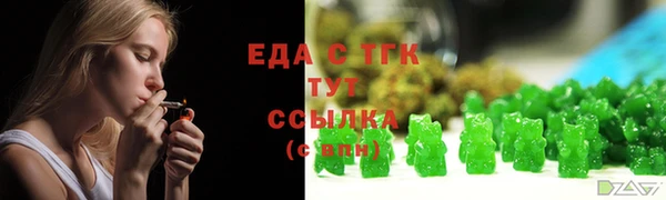 меф Навашино