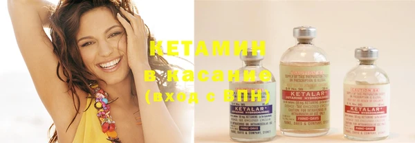 меф Навашино