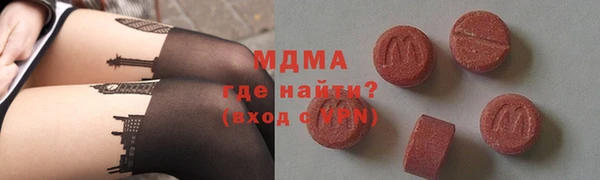 меф Навашино