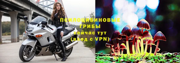 меф Навашино