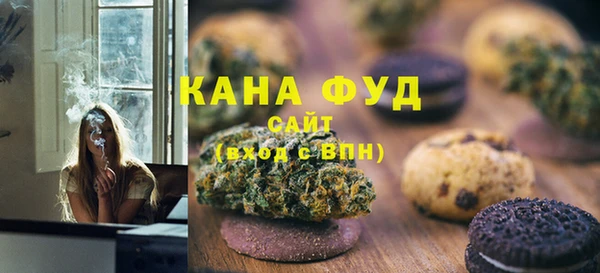 спиды Нефтекумск