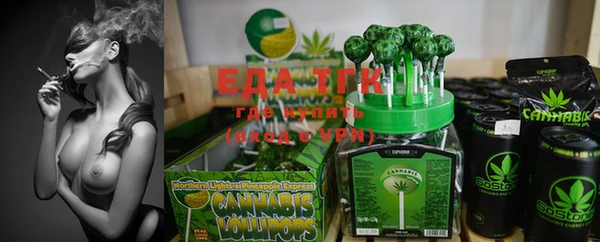 ECSTASY Михайловск