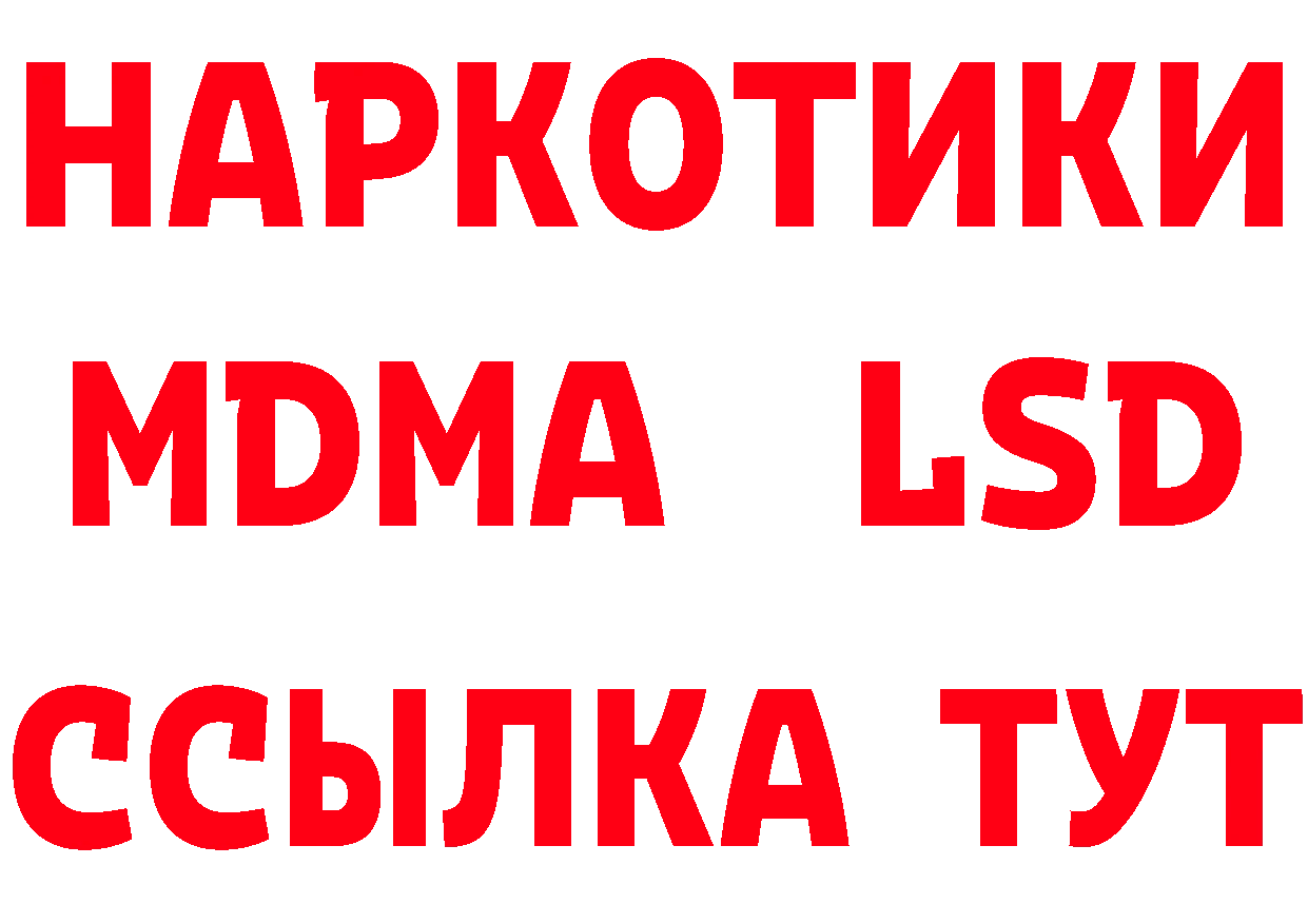 Как найти закладки? маркетплейс состав Новоульяновск