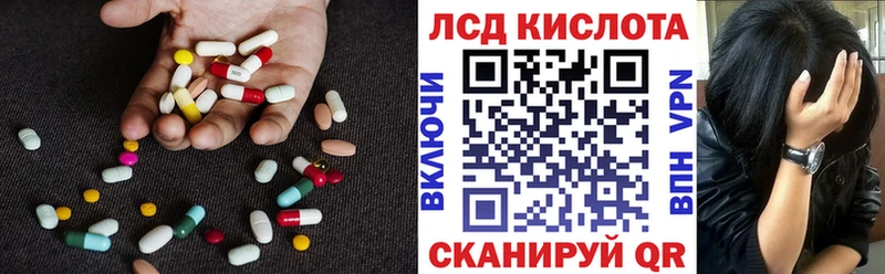 omg ТОР  Новоульяновск  Лсд 25 экстази кислота 