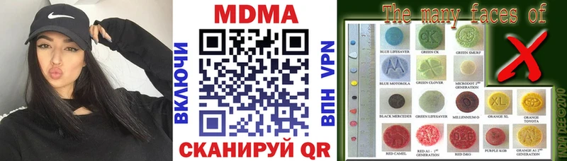 как найти наркотики  Новоульяновск  MDMA Molly 