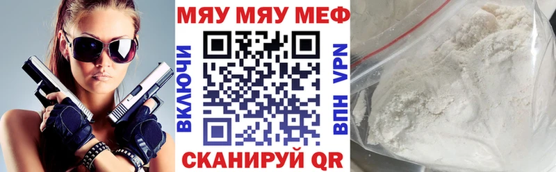 наркотики  Новоульяновск  Меф кристаллы 