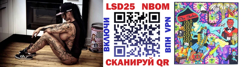 Марки NBOMe 1,8мг  купить наркоту  Новоульяновск 