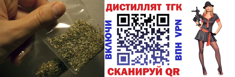 нарко площадка какой сайт  даркнет сайт  Новоульяновск  ТГК жижа 