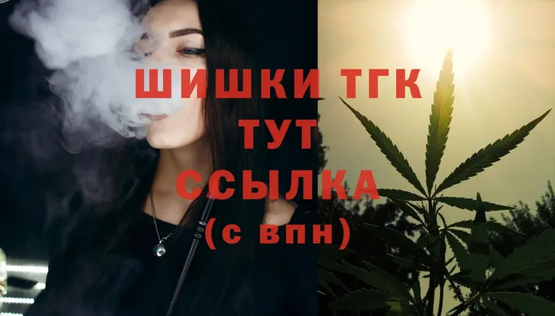 Конопля OG Kush  Новоульяновск 